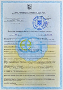 sert-0124317.jpg
